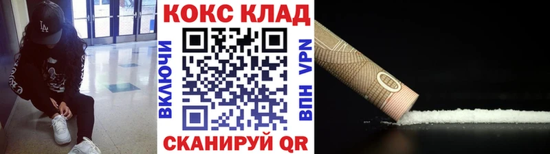 Купить закладки  Ливны  COCAIN Перу 