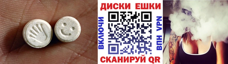Купить  Ливны  Ecstasy диски 