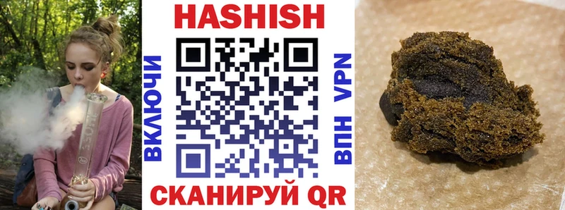 Купить где  Ливны  Гашиш Изолятор 