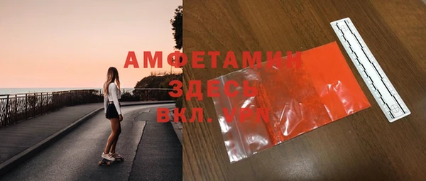 мескалин Козловка