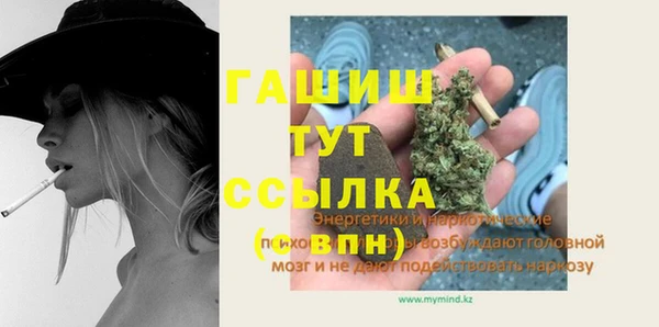 мескалин Козловка