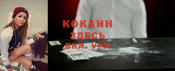 мескалин Козловка