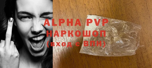 мескалин Козловка
