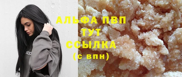 мескалин Козловка
