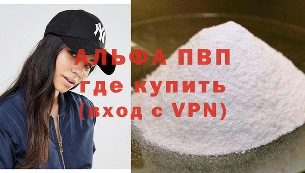 мескалин Козловка