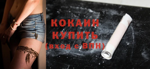 мескалин Козловка