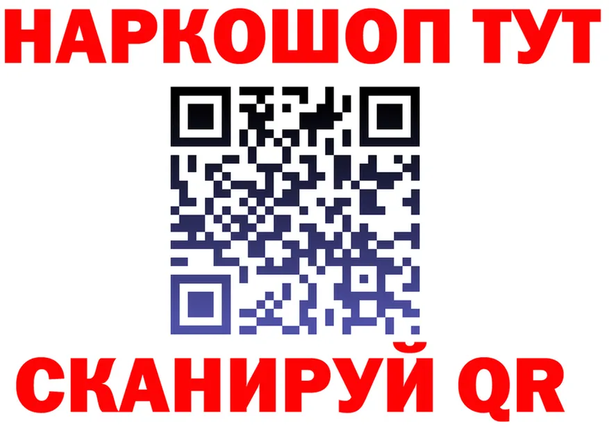 Кодеин Purple Drank зеркало shop KRAKEN Ливны