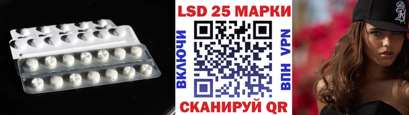 Лсд 25 экстази ecstasy  Купить где  Ливны 
