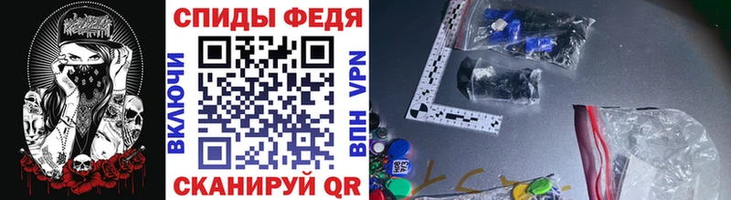 Первитин витя  Купить где  Ливны 