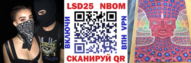 Купить закладки  Ливны  Наркотические марки 1,5мг 