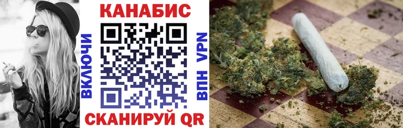 Шишки марихуана VHQ  Купить  Ливны 